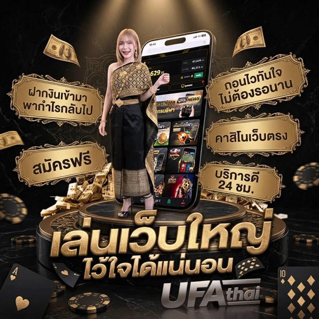 โหลด918kissauto Brand Banner — ตัวแทน UFABET